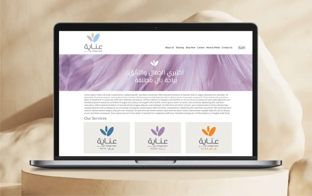 Retail branding and website design for spa and hair salon business