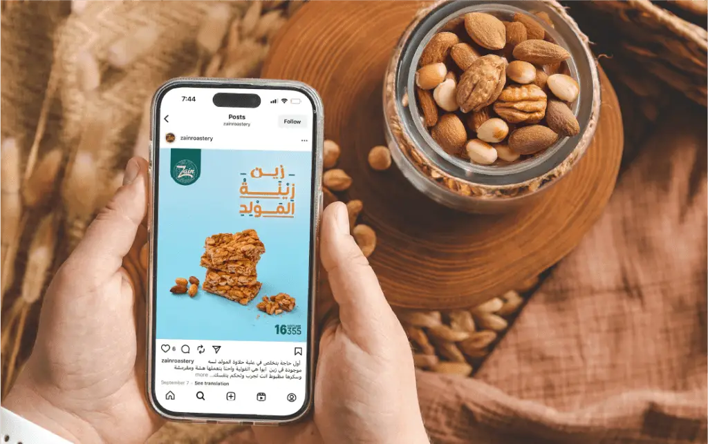 Food and beverage branding with mobile app interface and product presentation